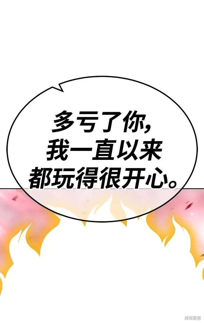 第82话 第76页