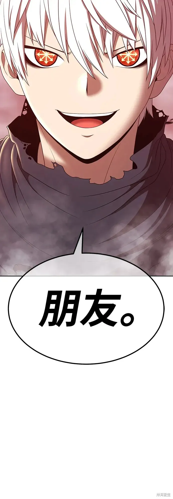 第82话 第79页