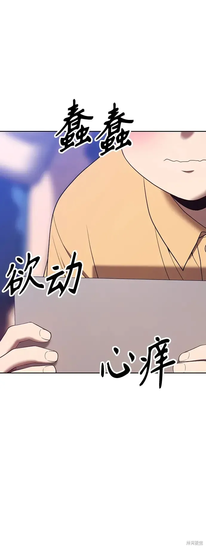 第82话 第83页