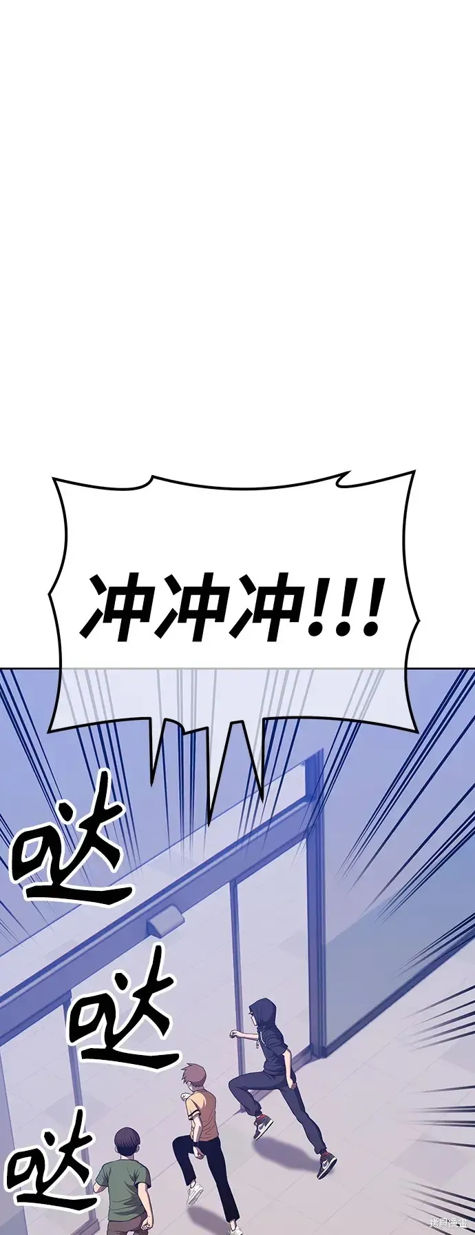 第82话 第88页