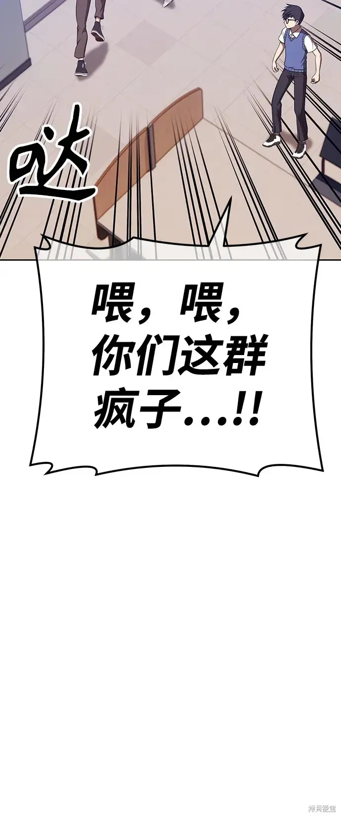 第82话 第89页