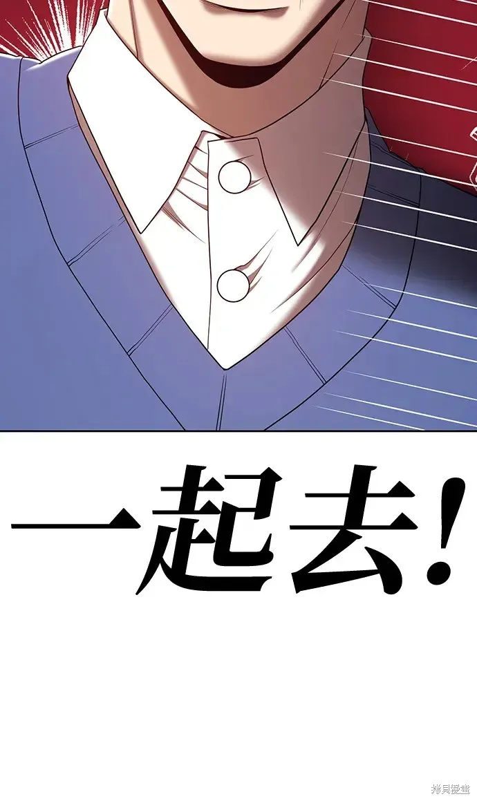 第82话 第92页