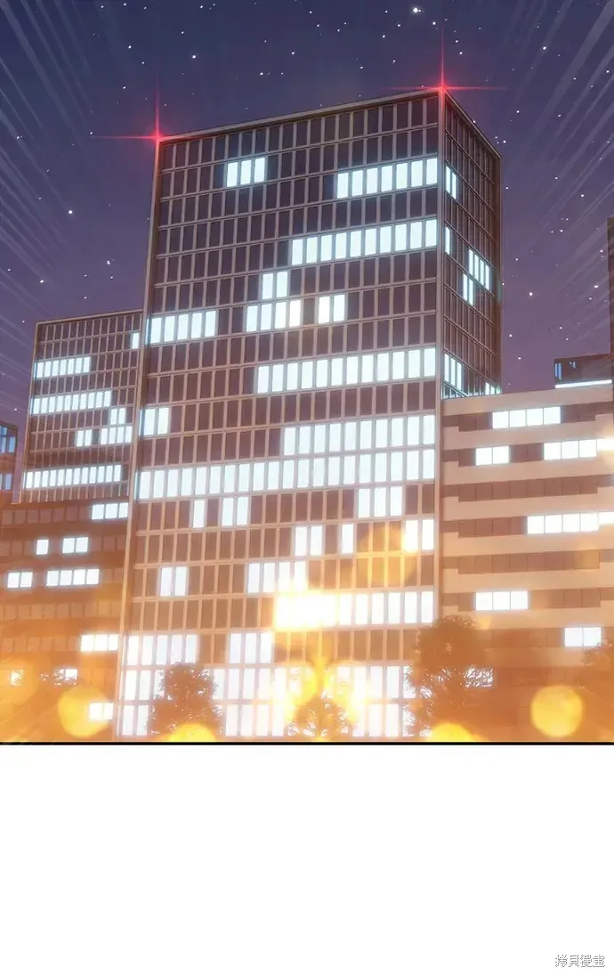 第82话 第95页