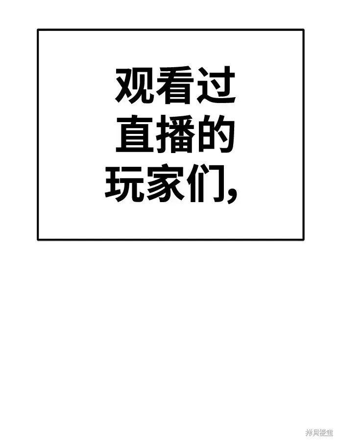 第82话 第96页