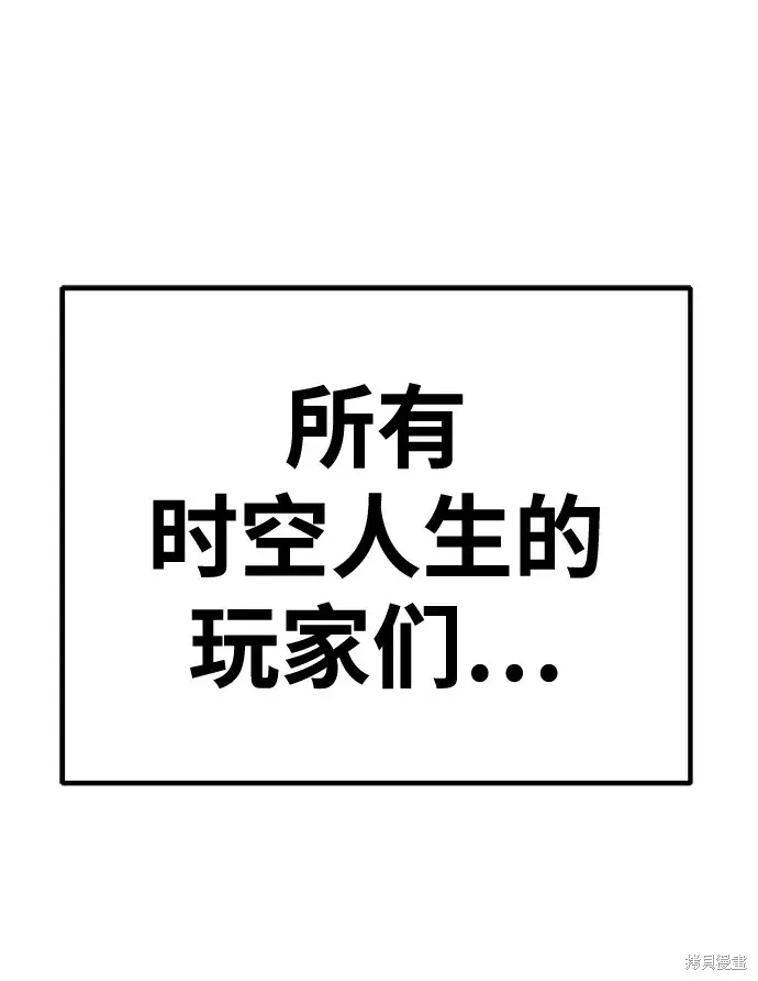 第82话 第102页
