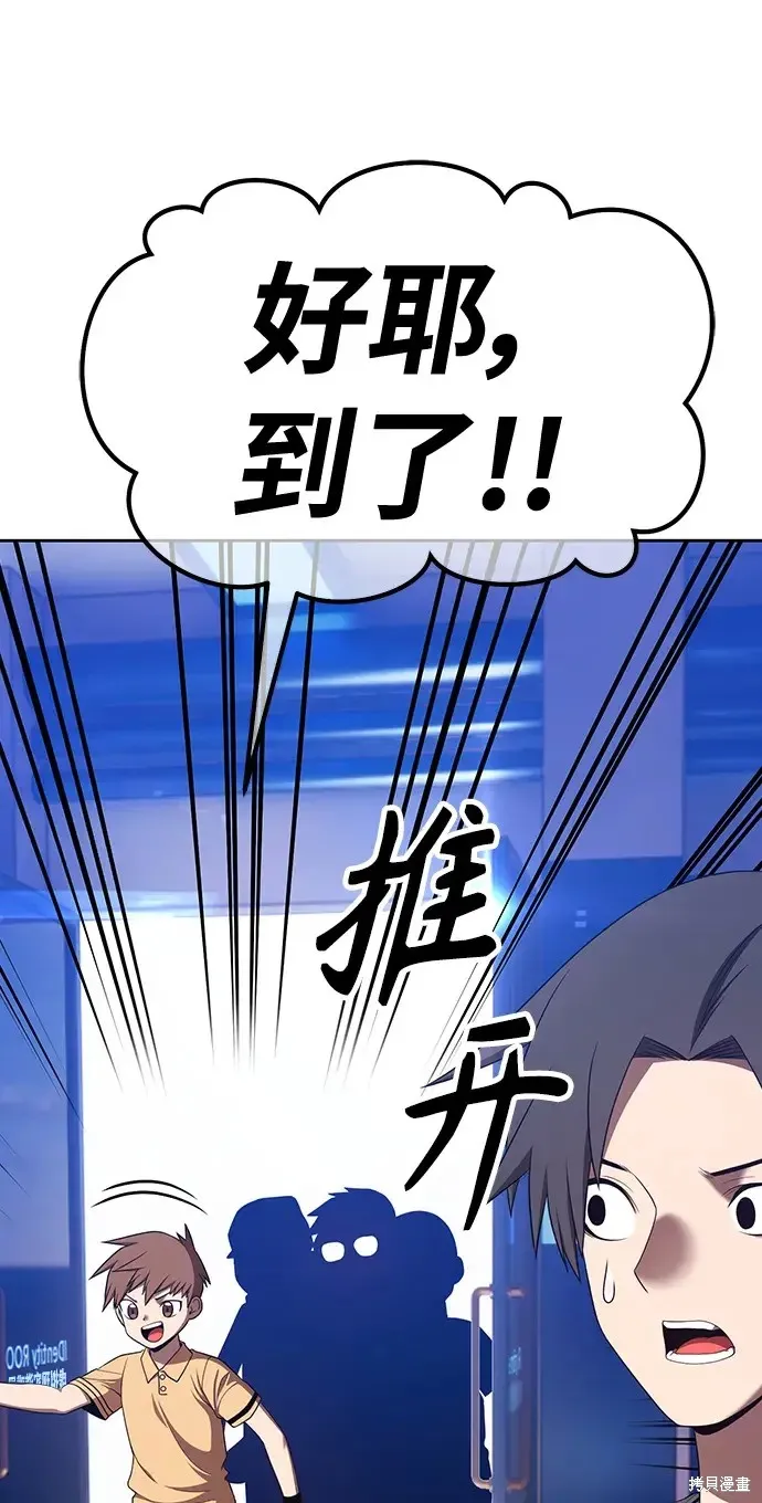 第82话 第107页