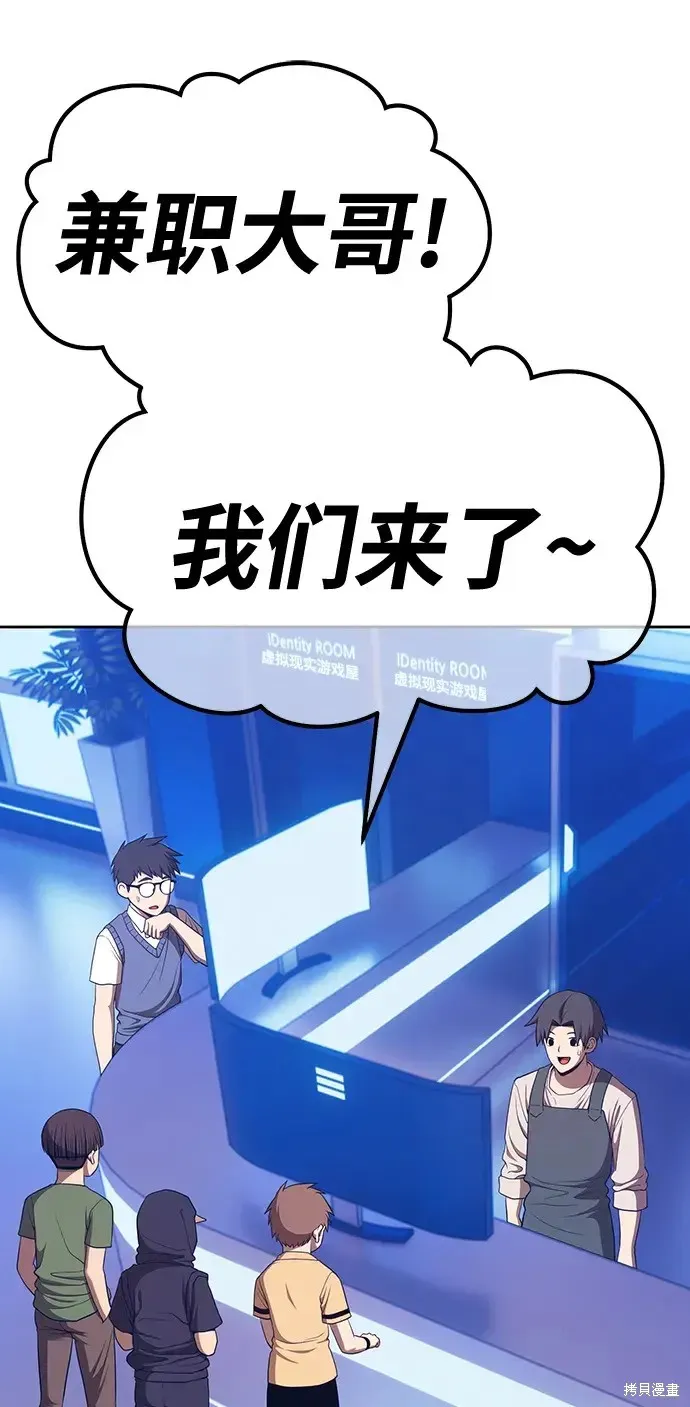 第82话 第109页