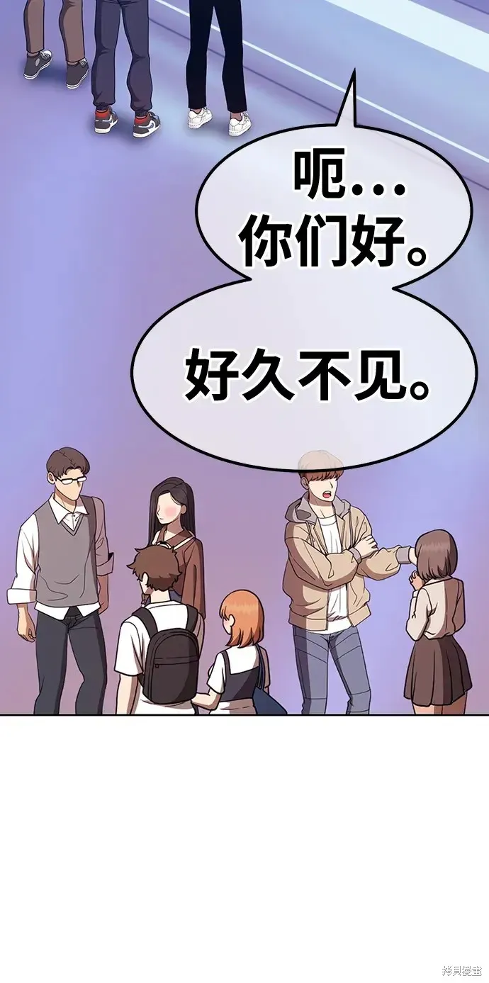 第82话 第110页