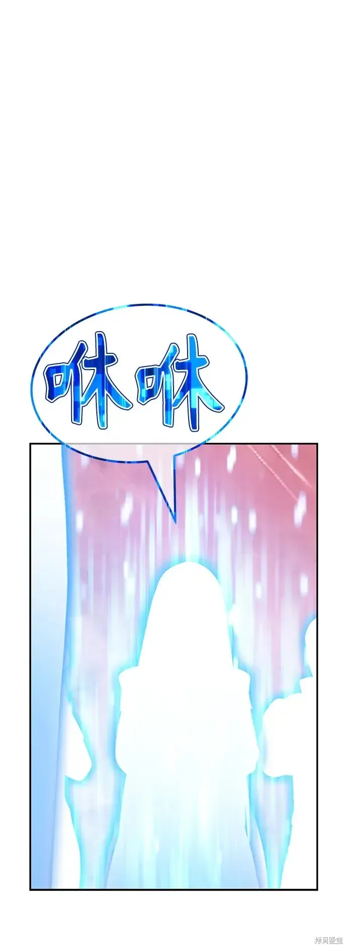 第82话 第119页