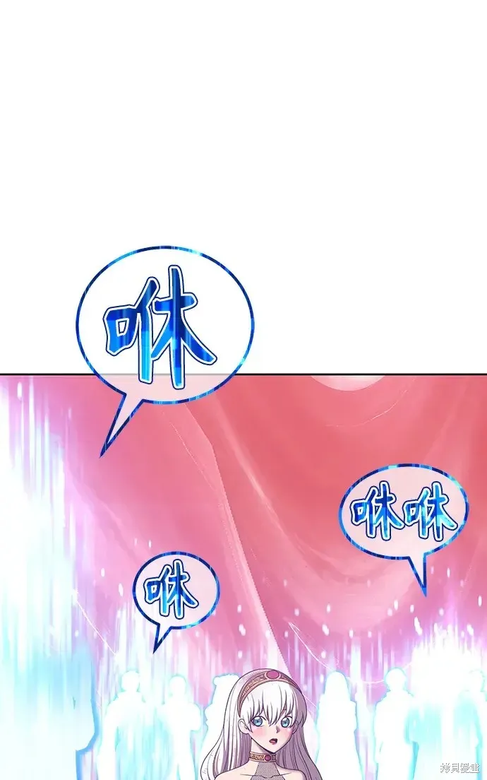第82话 第120页