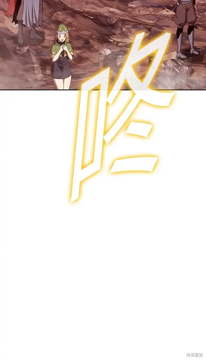 第82话 第123页
