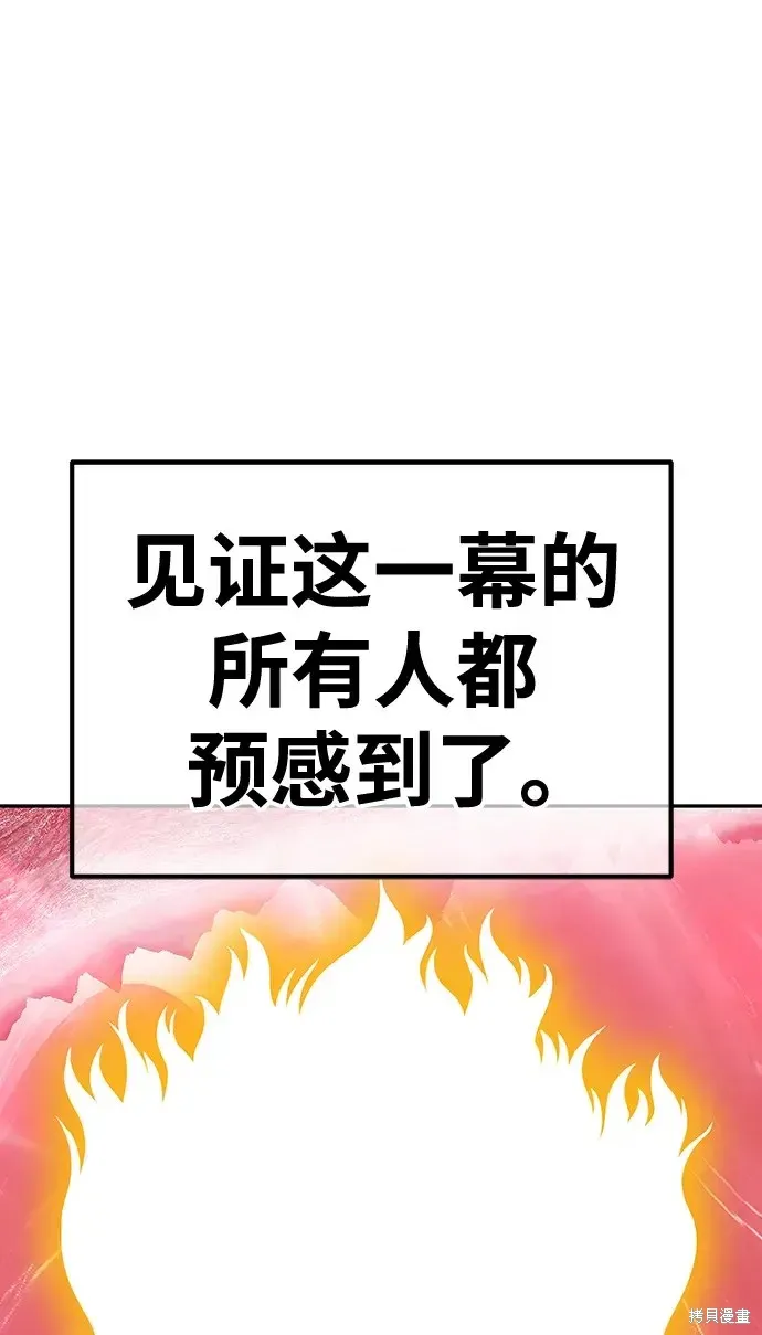 第82话 第130页