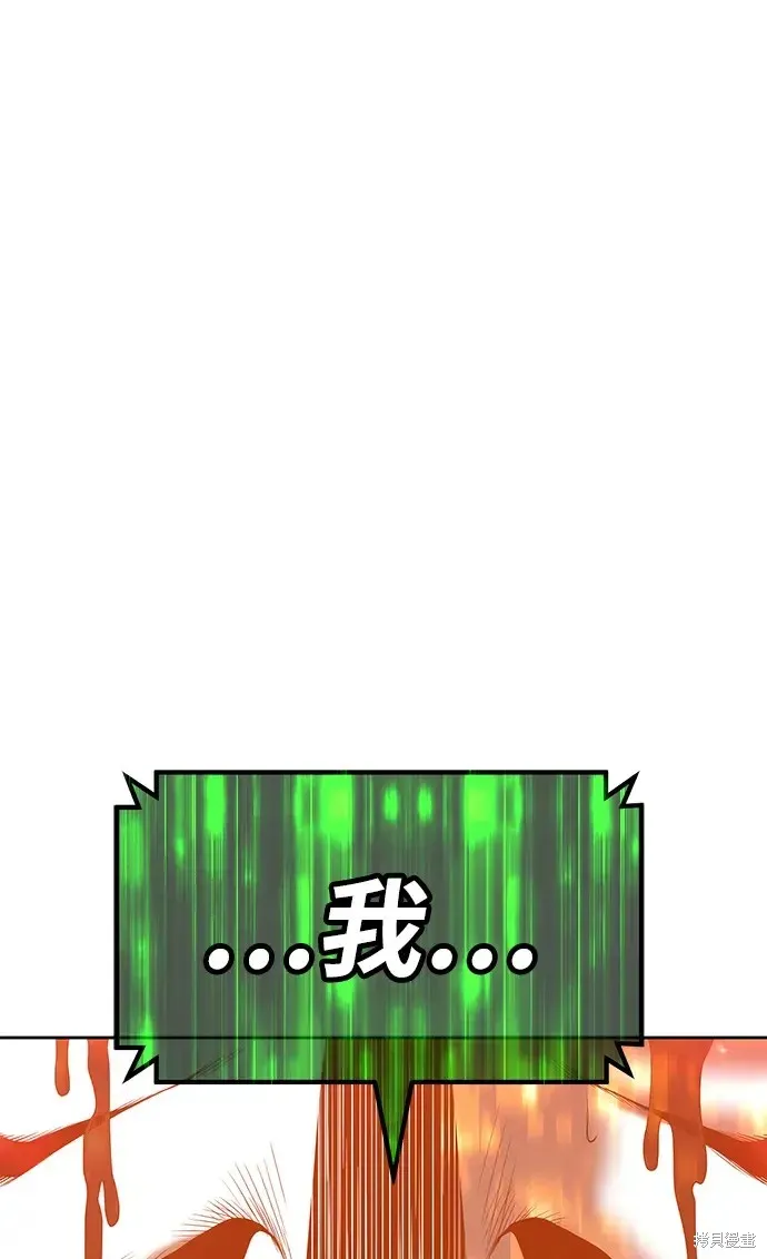 第82话 第133页