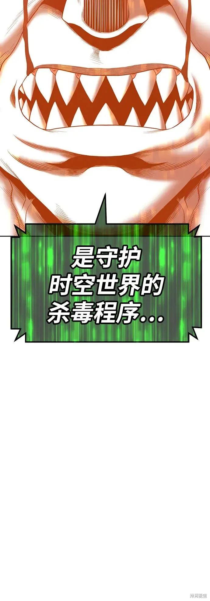 第82话 第134页