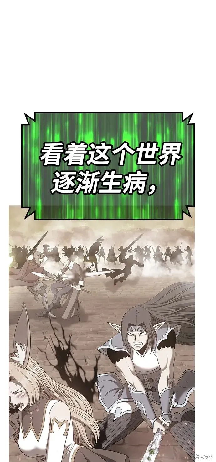 第82话 第135页