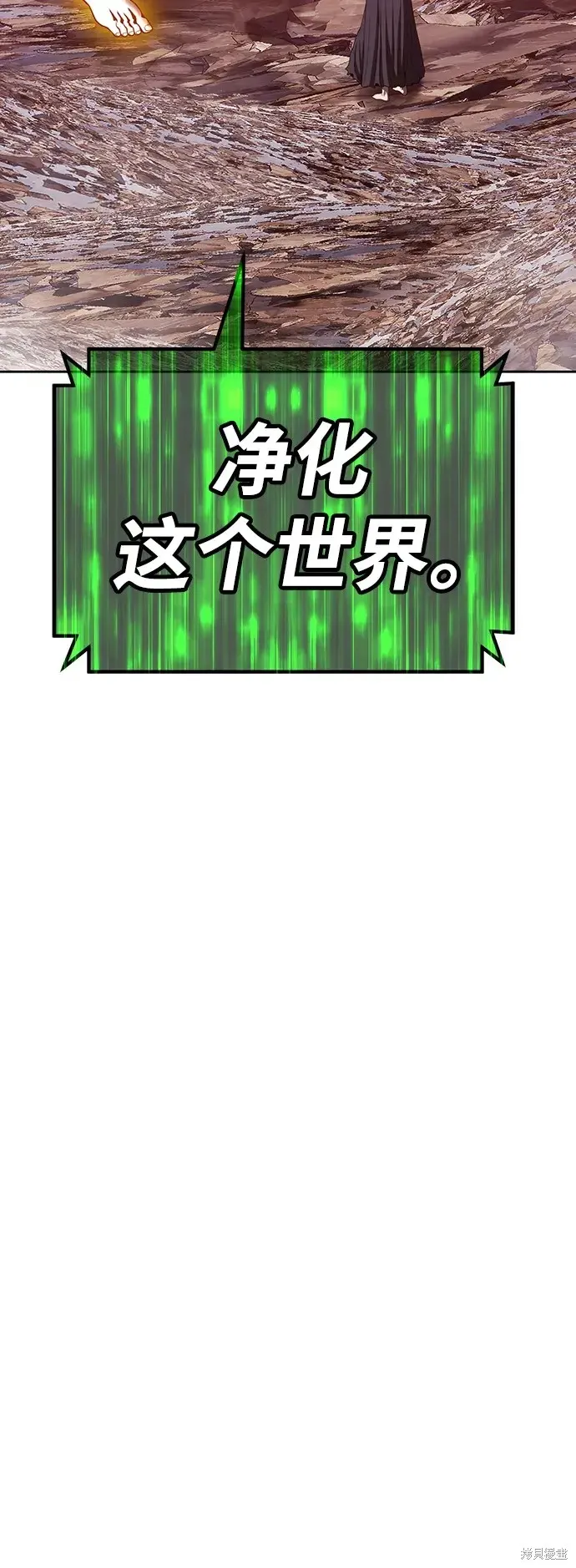 第82话 第138页