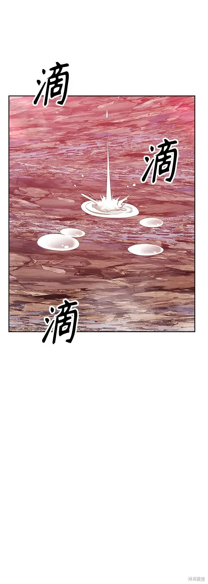 第82话 第141页