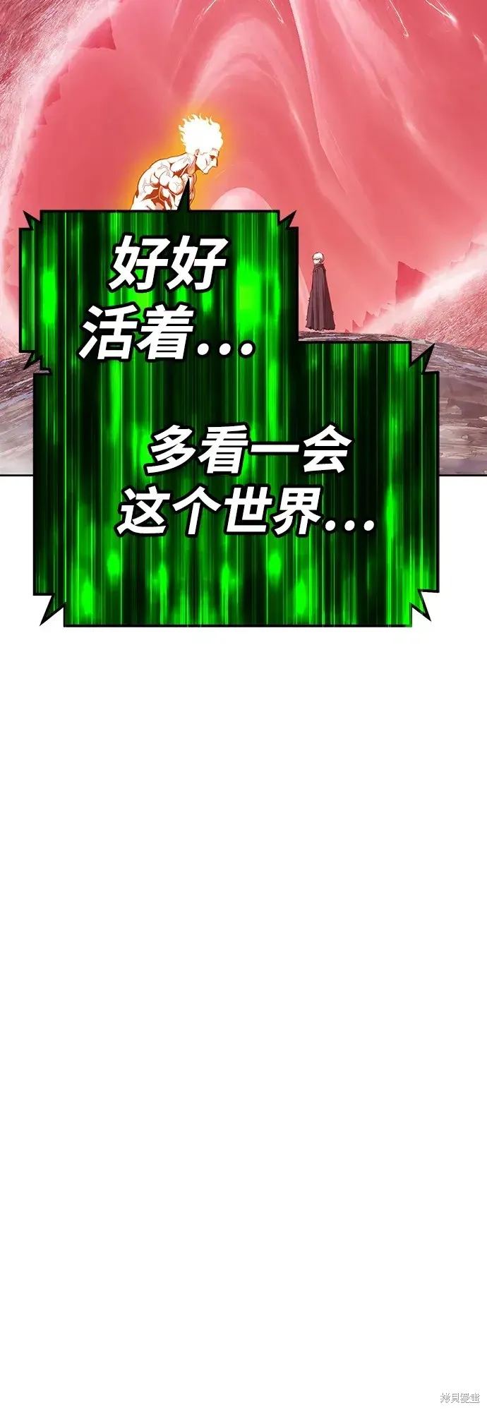 第82话 第146页