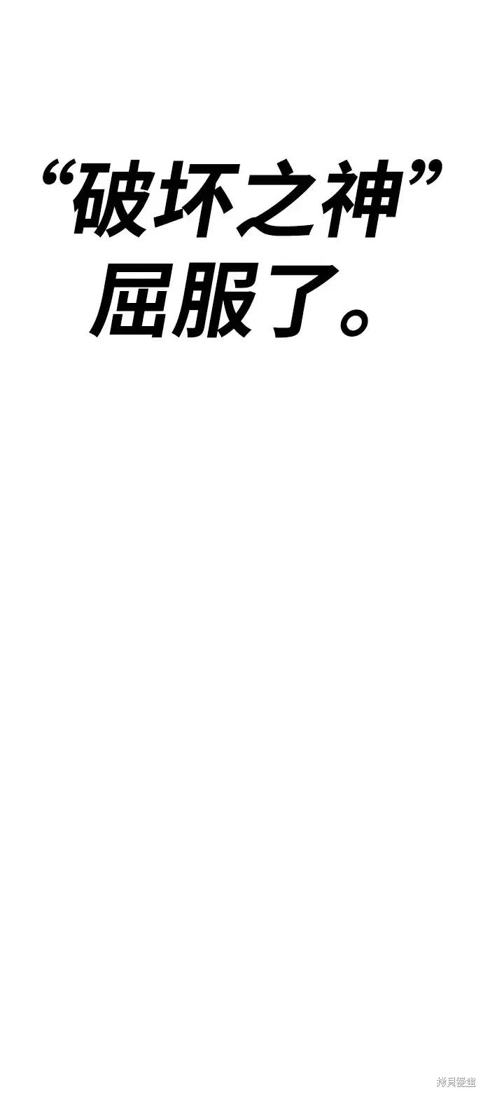 第82话 第147页