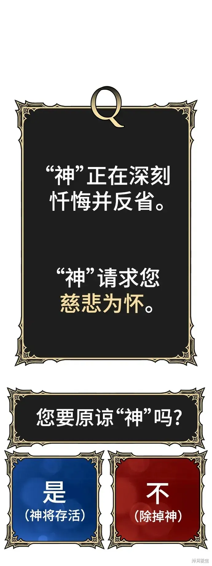 第82话 第149页