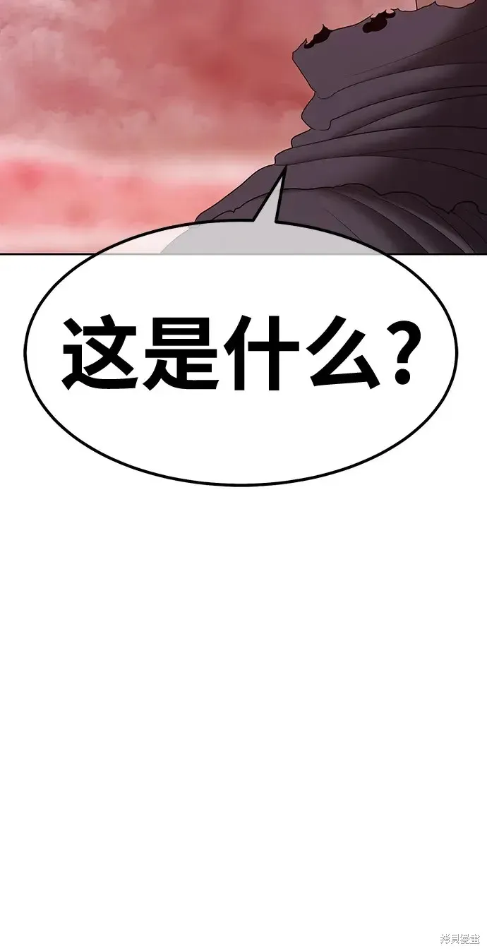第82话 第151页