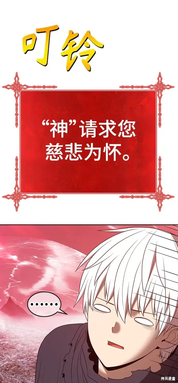 第82话 第155页