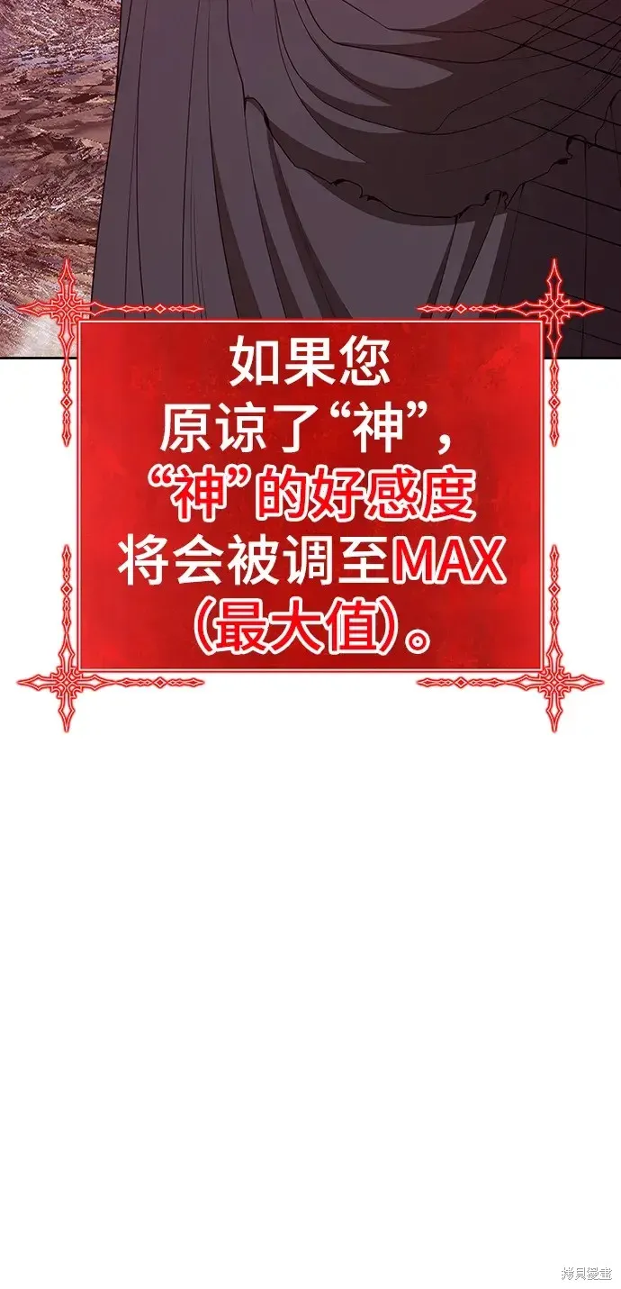 第82话 第156页
