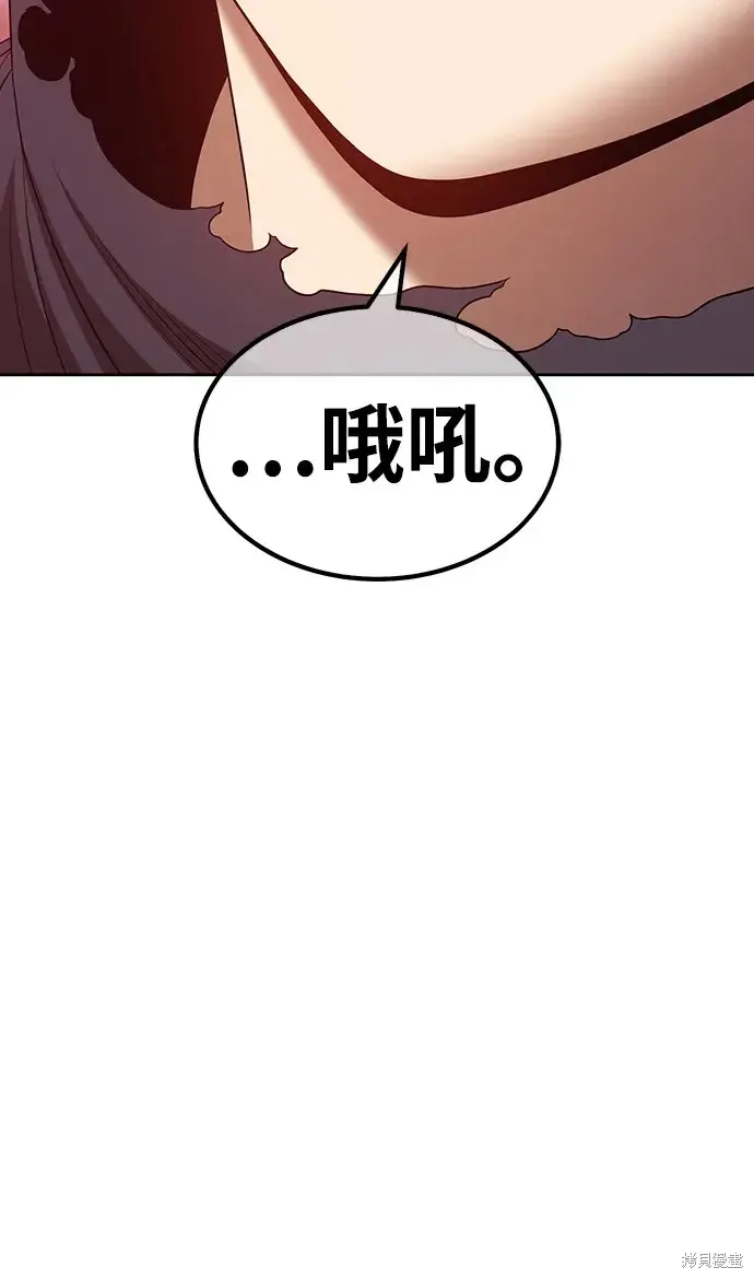第82话 第159页