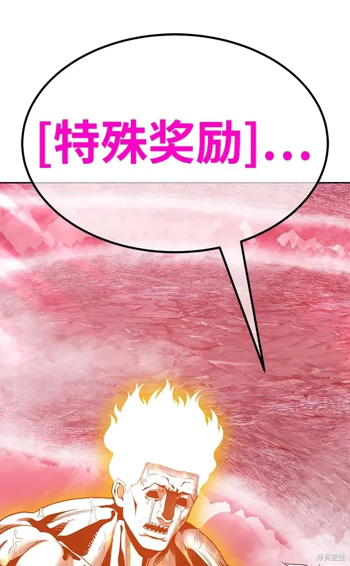 第82话 第160页