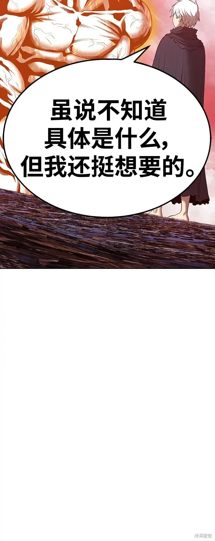 第82话 第161页
