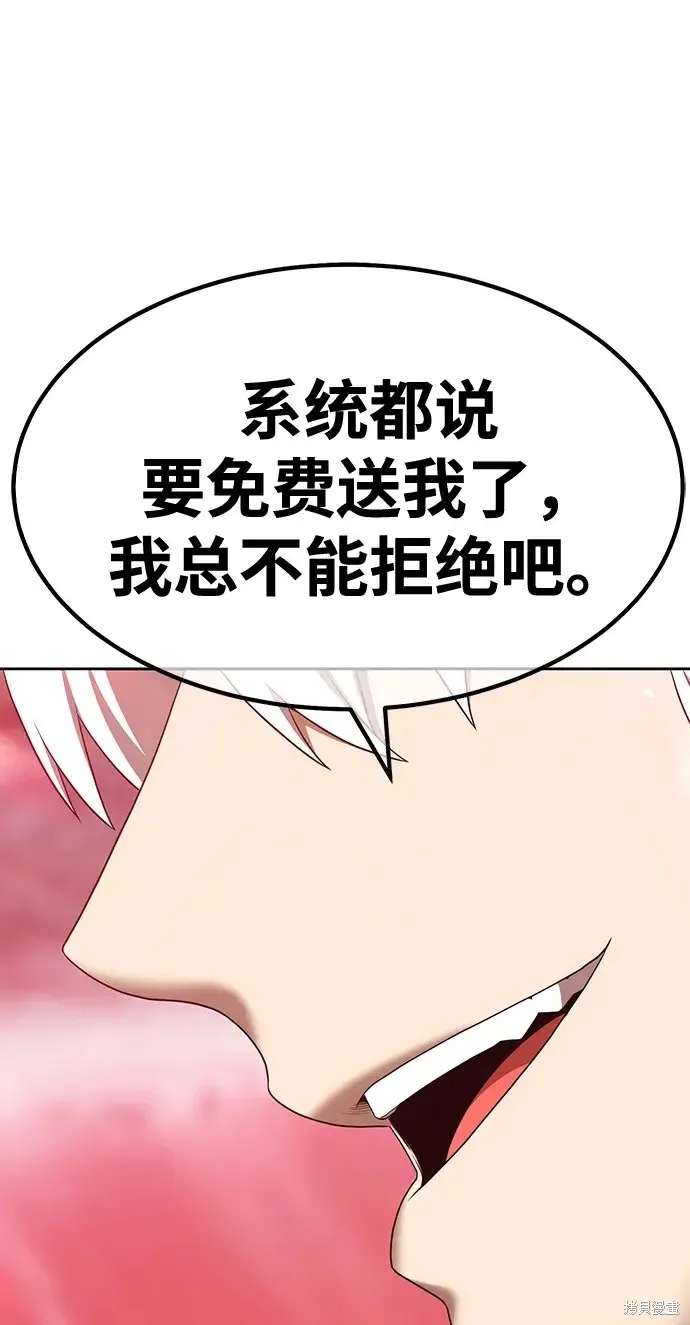 第82话 第162页