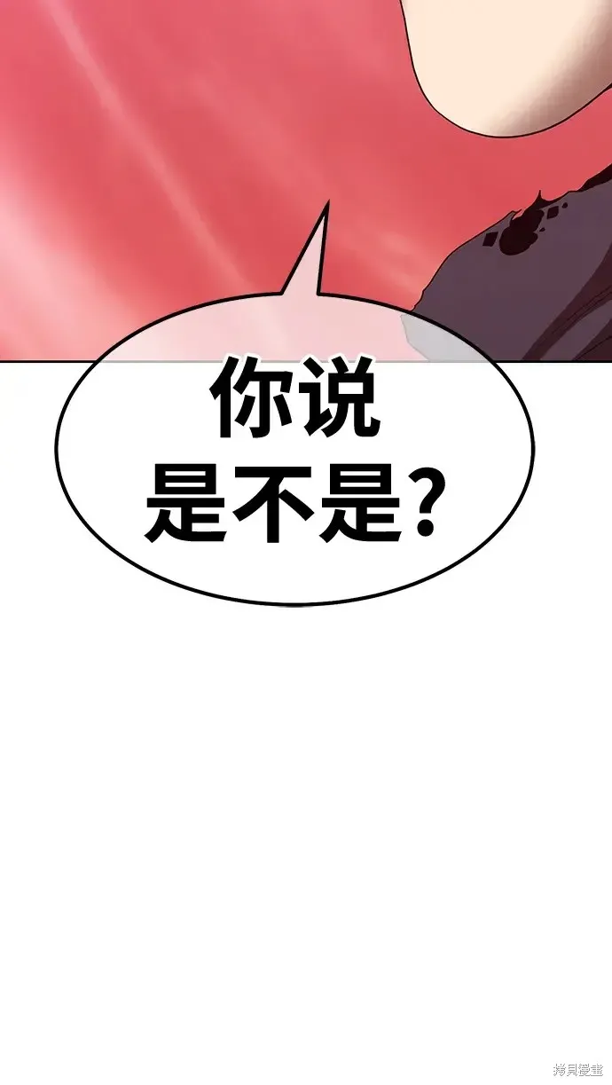 第82话 第163页