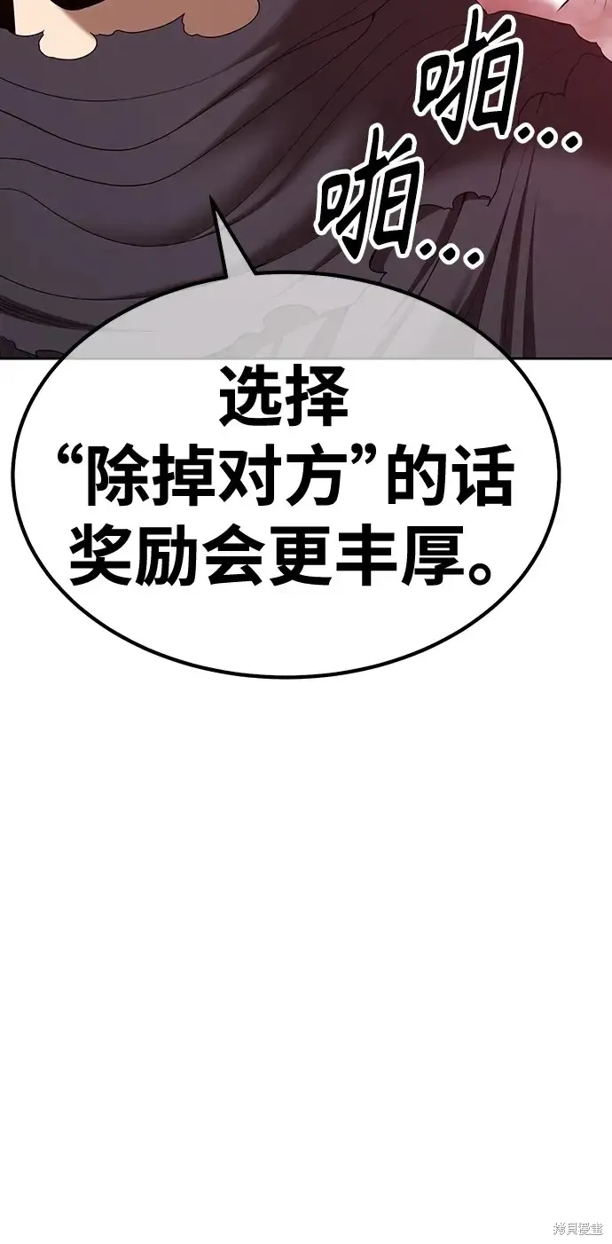 第82话 第168页