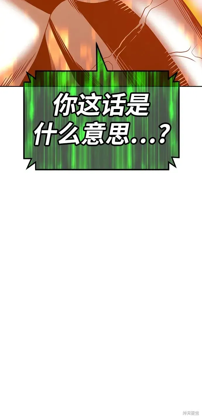 第82话 第173页