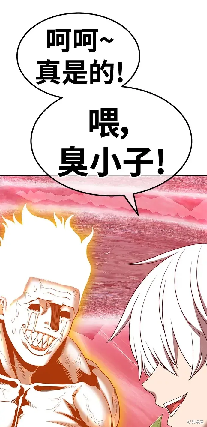 第82话 第174页