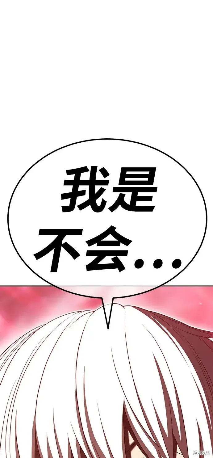 第82话 第176页