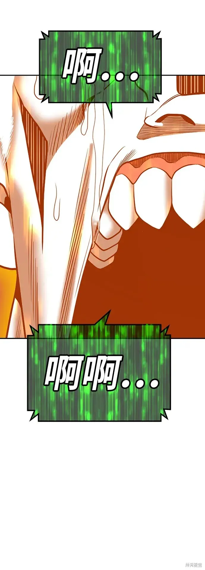 第82话 第179页
