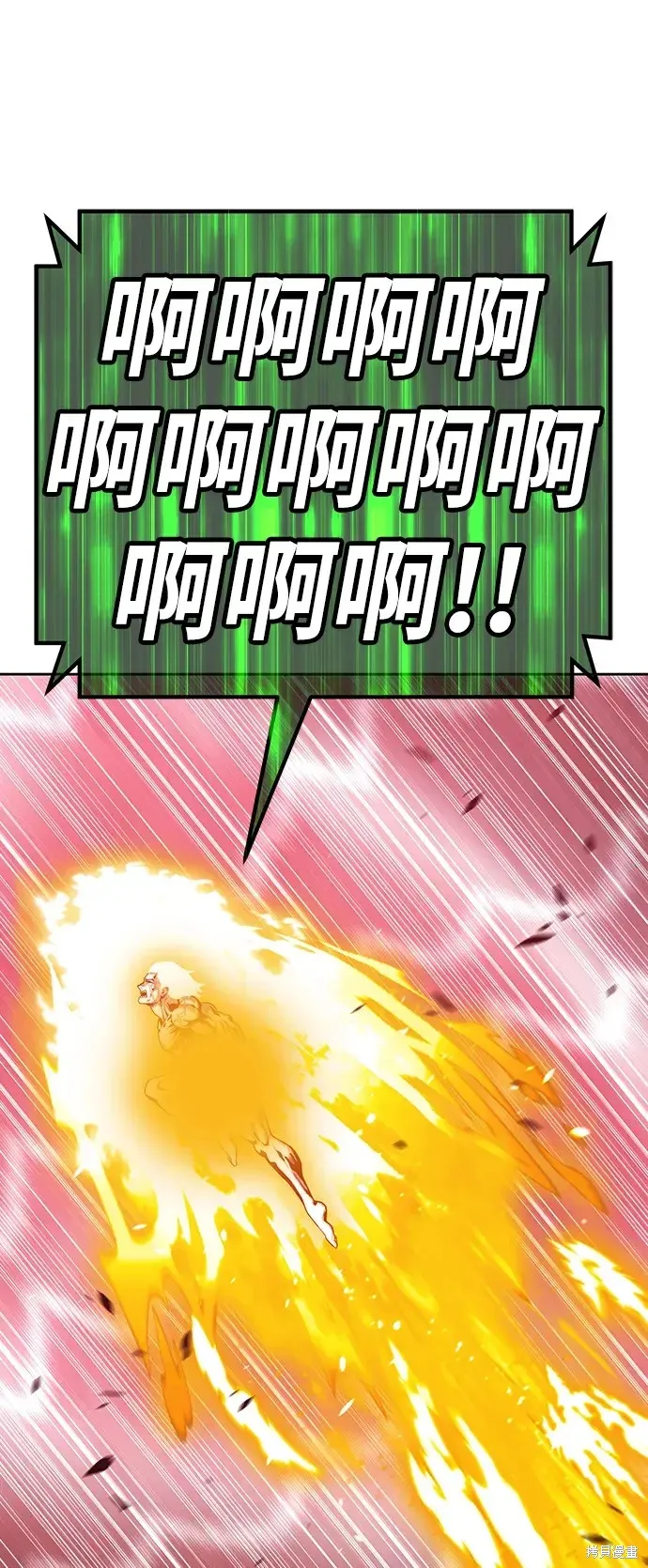 第82话 第183页