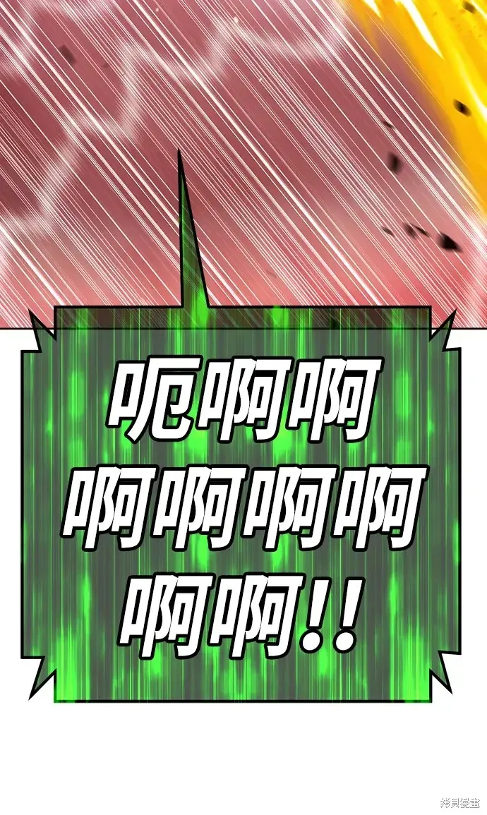 第82话 第184页