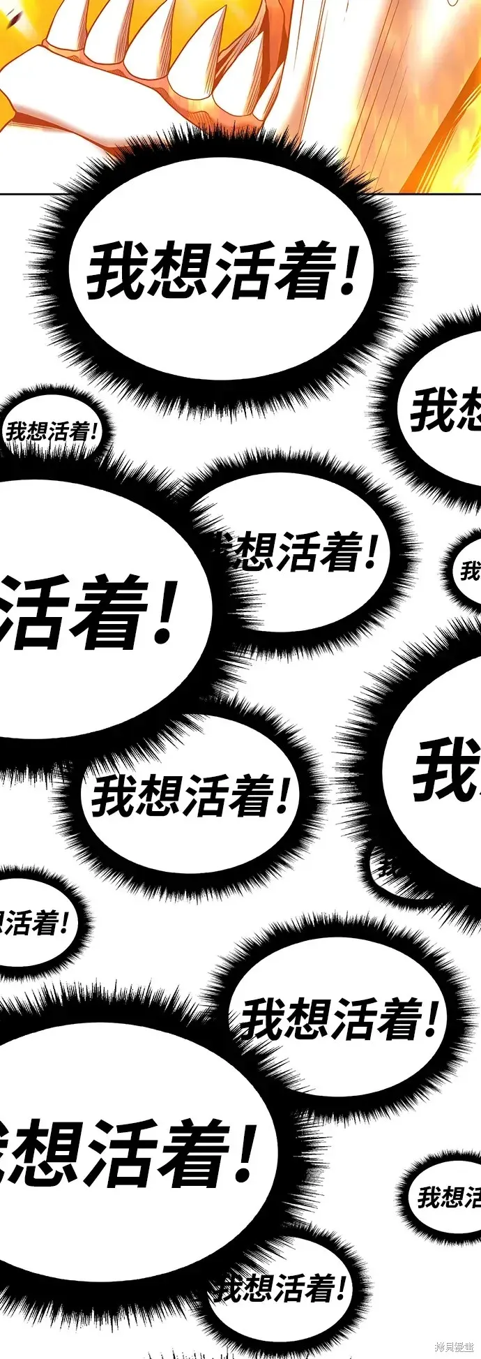 第82话 第186页