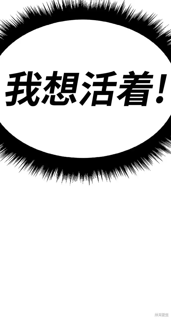第82话 第187页