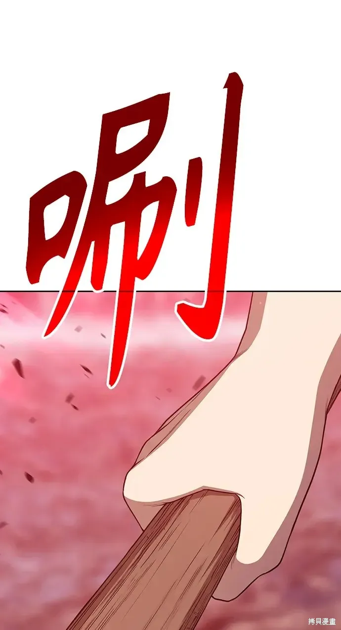 第82话 第189页