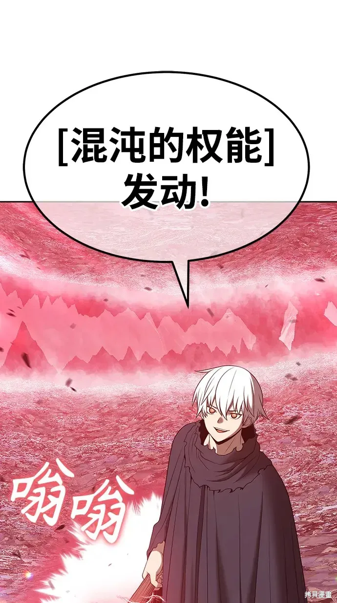 第82话 第191页