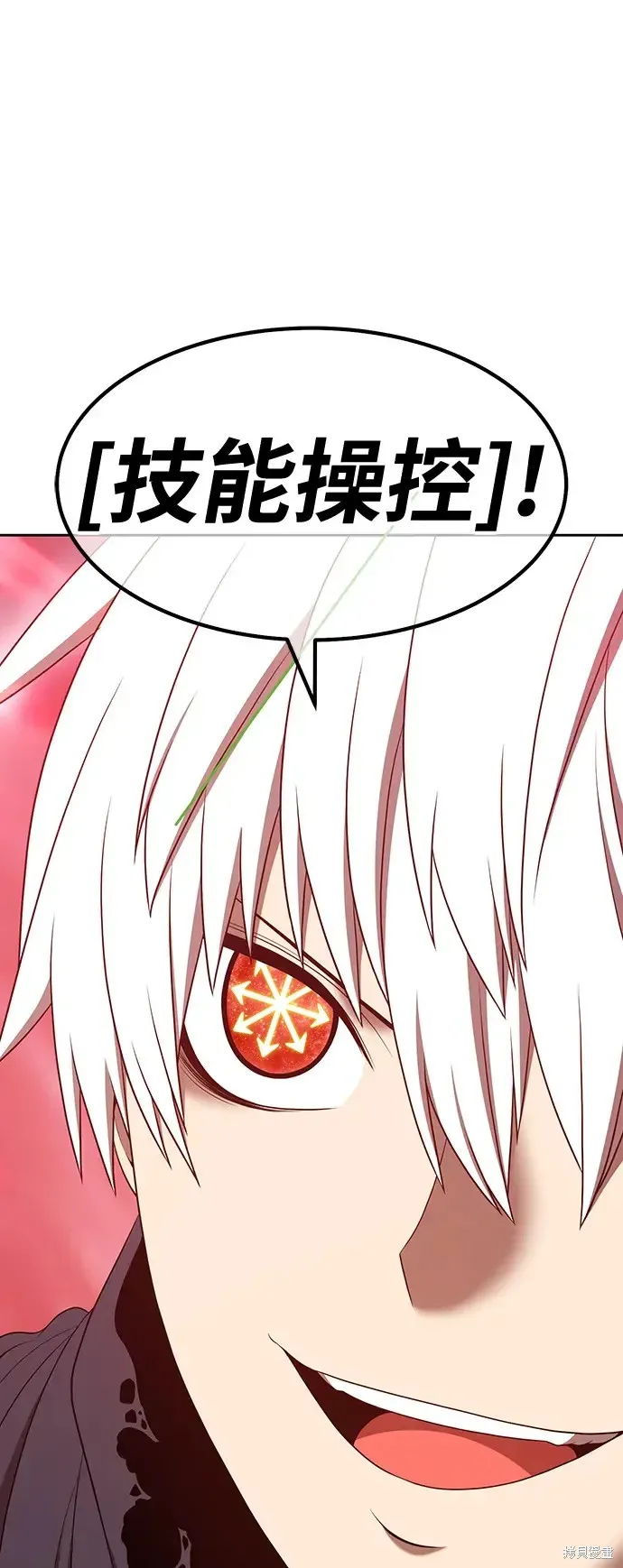 第82话 第193页