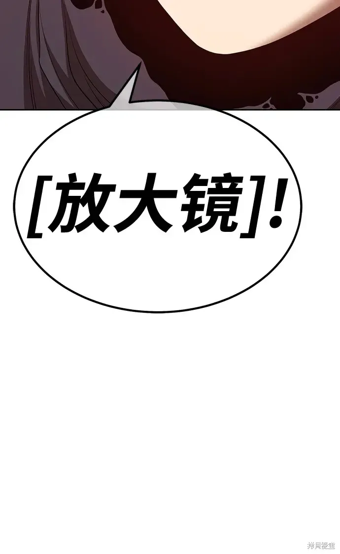 第82话 第194页