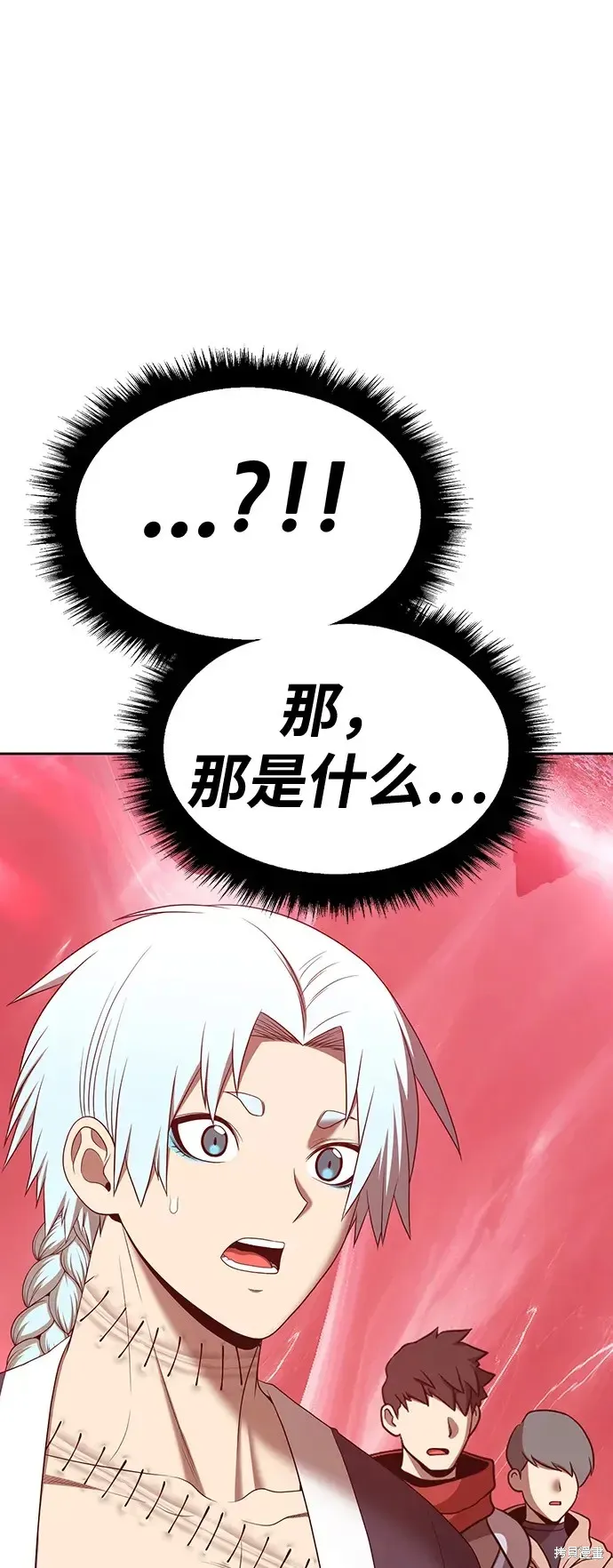 第82话 第196页