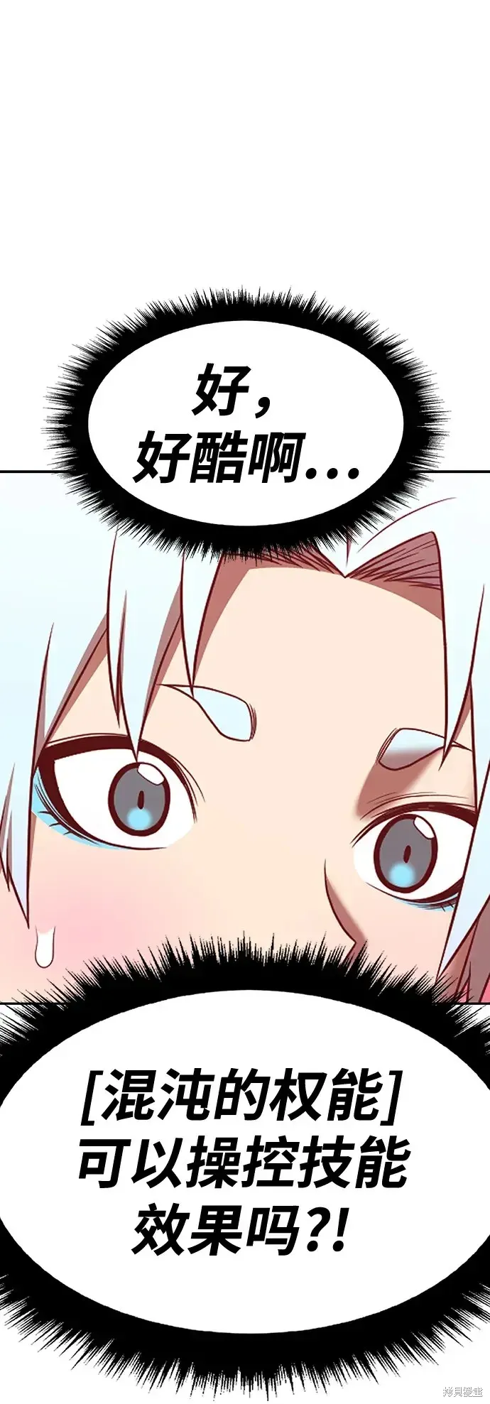 第82话 第199页