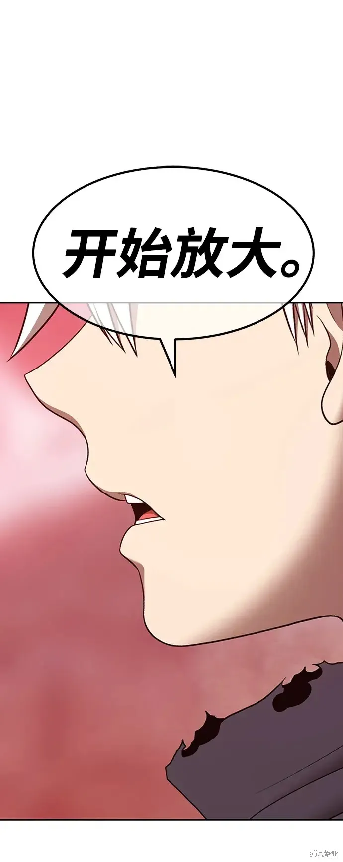 第82话 第202页