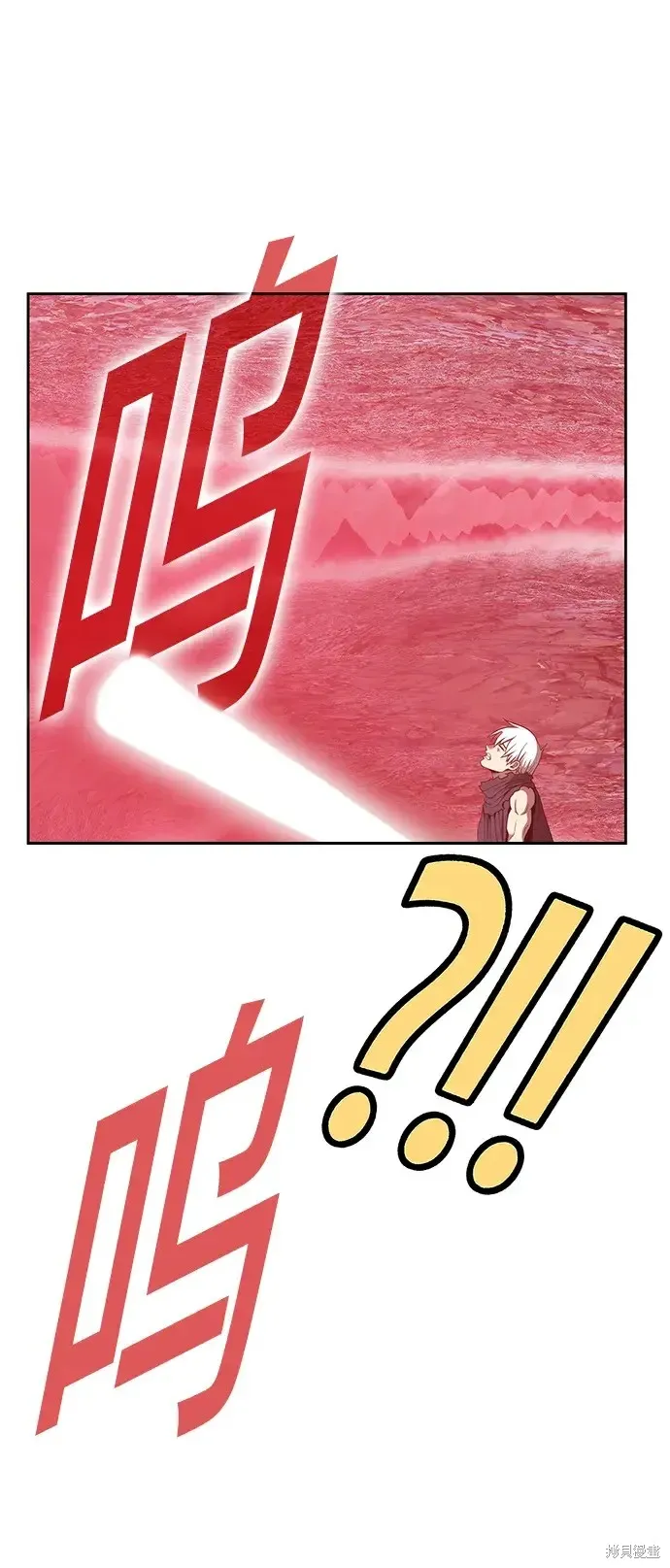 第82话 第204页