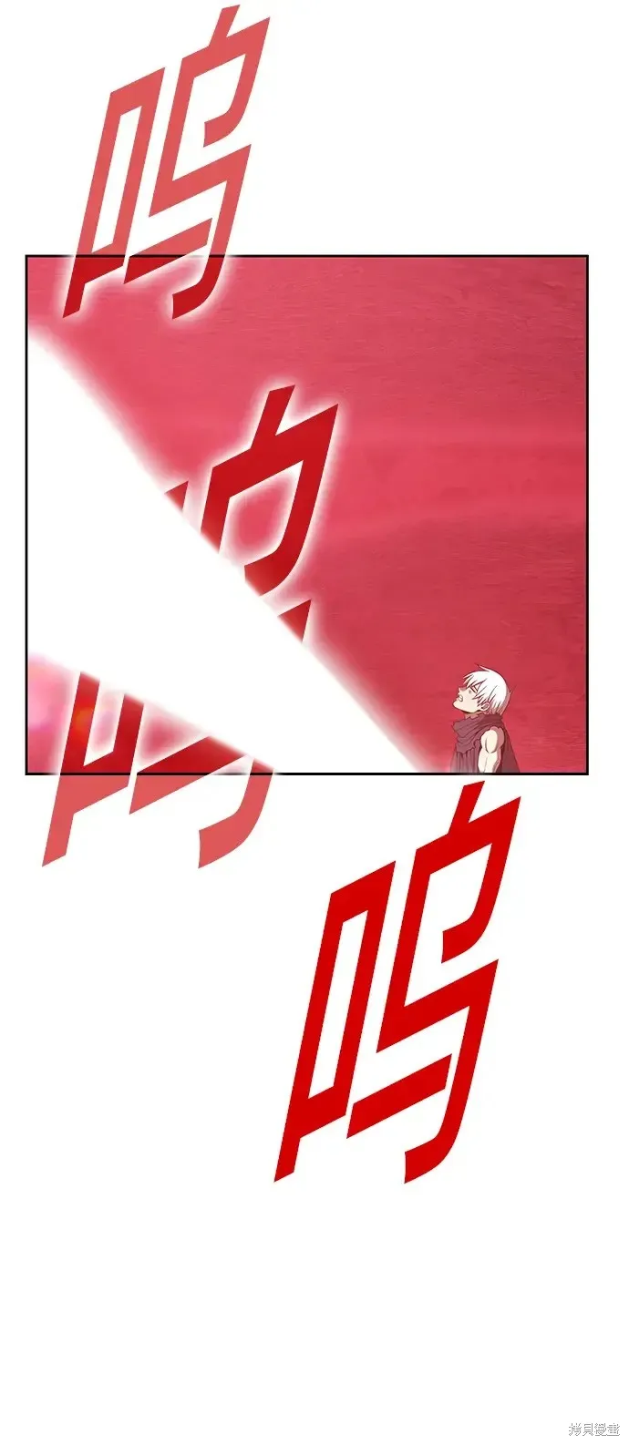 第82话 第205页